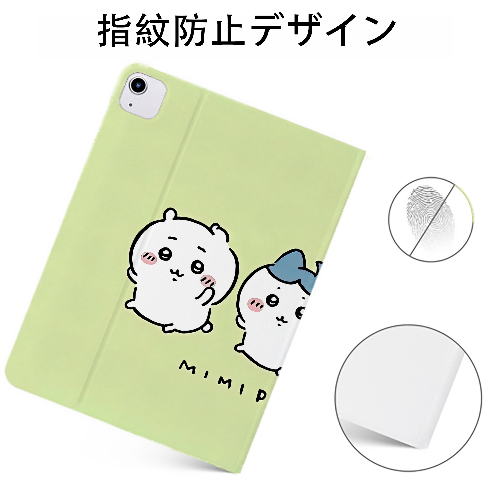 （画像用） ちいかわ Chii-kawa IPadケース ペンホルダー付き ブックスタイルデザイン